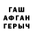 Первитин винт Fatma KAPAGAN