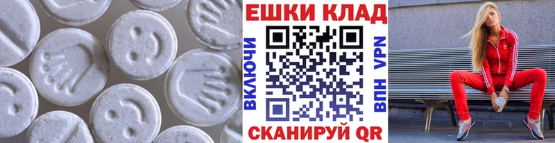 ЭКСТАЗИ 250 мг  купить наркотик  Олонец 