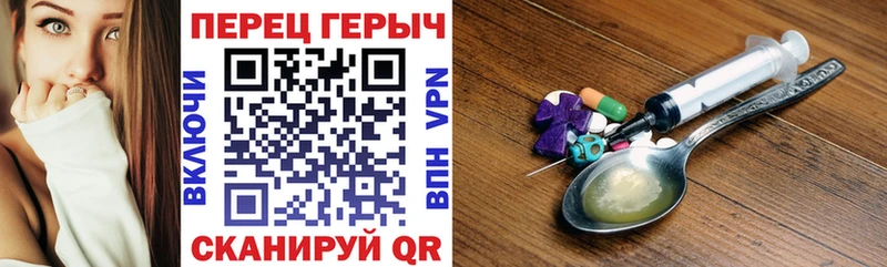 ГЕРОИН герыч  KRAKEN ссылки  Олонец 