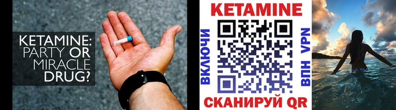 КЕТАМИН VHQ  где продают наркотики  Олонец 