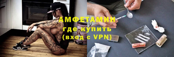 альфа пвп VHQ Алексин