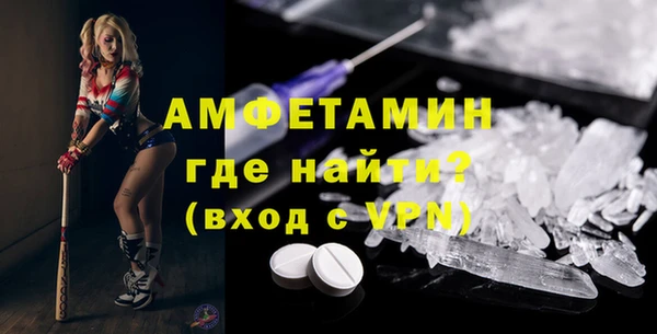 альфа пвп VHQ Алексин