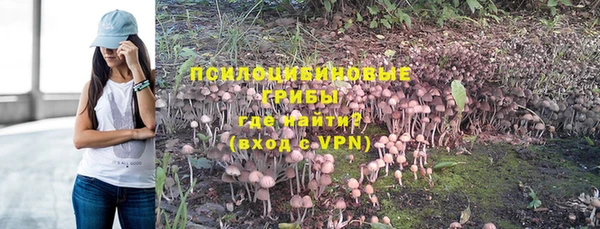 альфа пвп VHQ Алексин