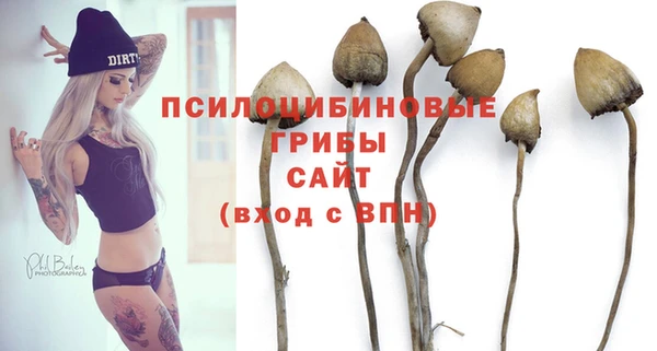 альфа пвп VHQ Алексин