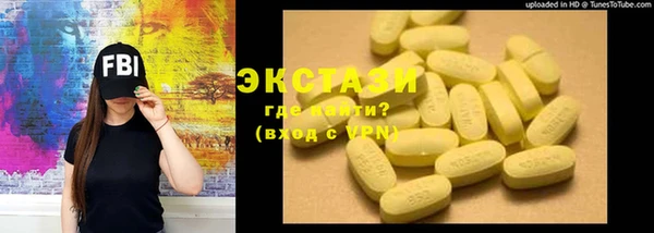 альфа пвп VHQ Алексин