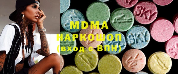 альфа пвп VHQ Алексин
