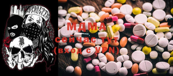 бутират Алексеевка