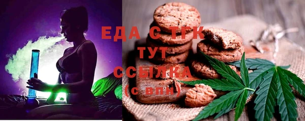 альфа пвп VHQ Алексин
