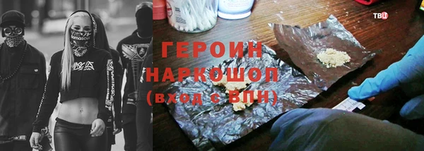 бутират Алексеевка