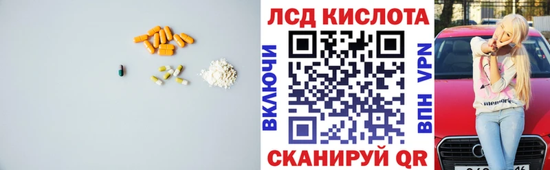 LSD-25 экстази кислота  где купить   Олонец 