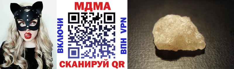 ОМГ ОМГ онион  как найти   Олонец  MDMA crystal 