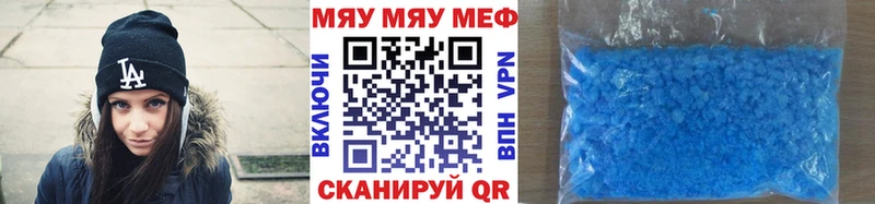 OMG зеркало  Олонец  МЕФ мяу мяу  купить наркоту 