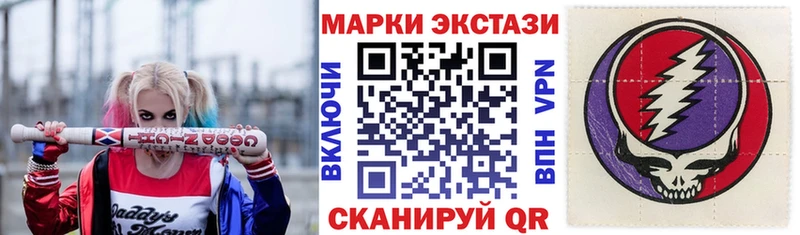 дарнет шоп  Олонец  Марки N-bome 1,5мг 