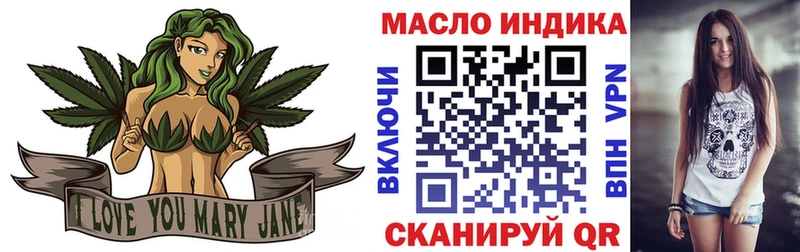 закладка  blacksprut сайт  ТГК вейп с тгк  Олонец 